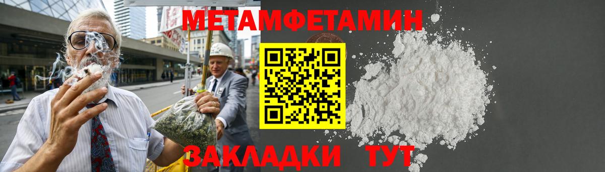 АМФЕТАМИН  АМФ  Холмск  Вход с VPN  Амфетамин 98% 