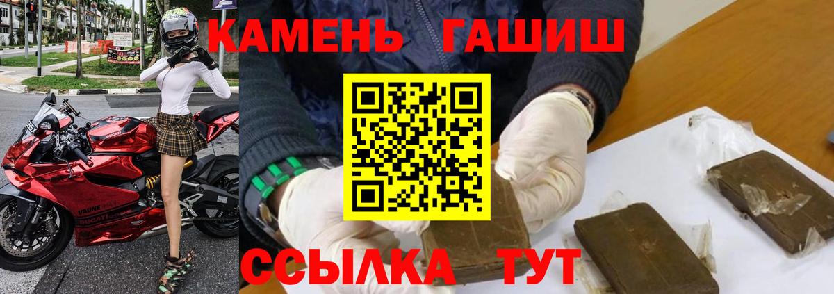 ГАШИШ Ice-O-Lator  Вход с VPN  Холмск 