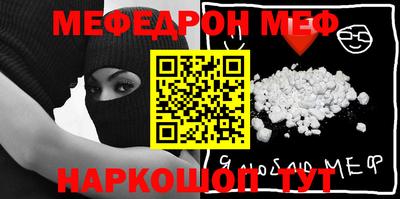 ГАЛЛЮЦИНОГЕННЫЕ ГРИБЫ Славянск-на-Кубани