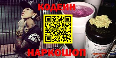 ГАЛЛЮЦИНОГЕННЫЕ ГРИБЫ Славянск-на-Кубани
