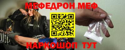 соль курить ск Славгород