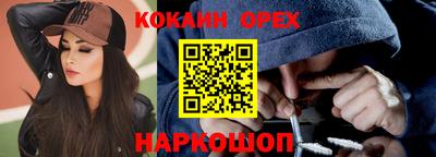 соль курить ск Славгород