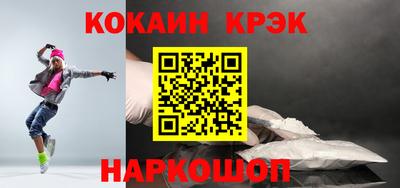 ГАЛЛЮЦИНОГЕННЫЕ ГРИБЫ Славянск-на-Кубани