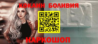 соль курить ск Славгород