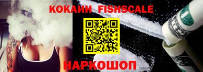 прущие крисы Сланцы