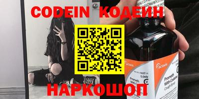 ГАЛЛЮЦИНОГЕННЫЕ ГРИБЫ Славянск-на-Кубани