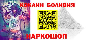 соль курить ск Славгород