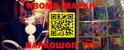 соль курить ск Славгород