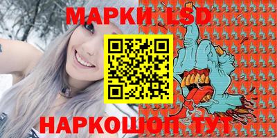 прущие крисы Сланцы