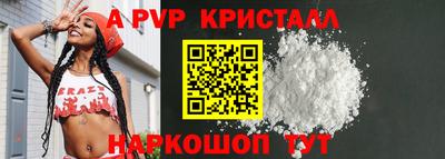 соль курить ск Славгород