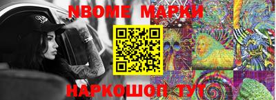 соль курить ск Славгород