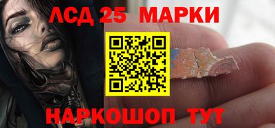 прущие крисы Сланцы