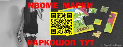 соль курить ск Славгород