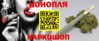 ГАЛЛЮЦИНОГЕННЫЕ ГРИБЫ Славянск-на-Кубани