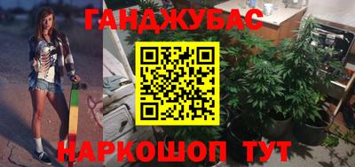 соль курить ск Славгород