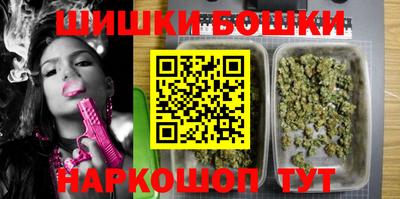 соль курить ск Славгород
