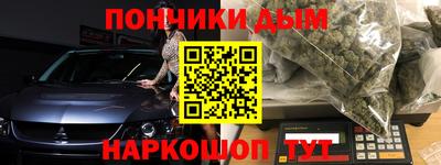 прущие крисы Сланцы