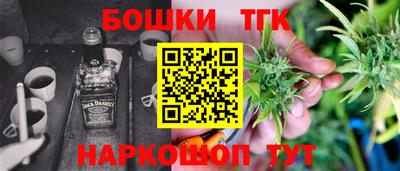 ГАЛЛЮЦИНОГЕННЫЕ ГРИБЫ Славянск-на-Кубани