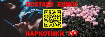 ГАЛЛЮЦИНОГЕННЫЕ ГРИБЫ Славянск-на-Кубани