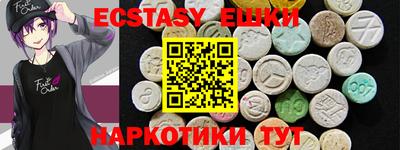 прущие крисы Сланцы