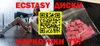 соль курить ск Славгород