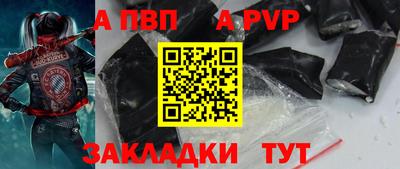 прущие крисы Сланцы