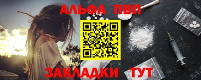 прущие крисы Сланцы