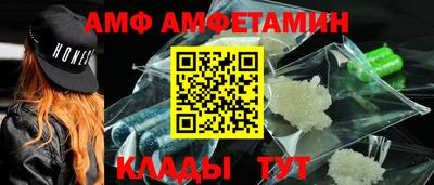 ГАЛЛЮЦИНОГЕННЫЕ ГРИБЫ Славянск-на-Кубани