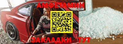 прущие крисы Сланцы