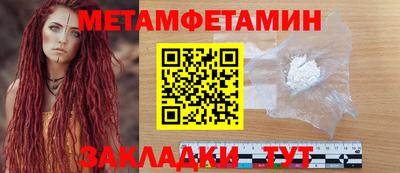 прущие крисы Сланцы