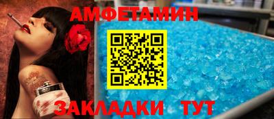прущие крисы Сланцы