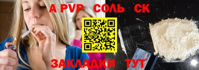 прущие крисы Сланцы