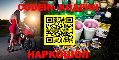 прущие крисы Сланцы