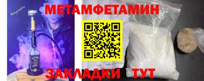 прущие крисы Сланцы