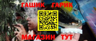 соль курить ск Славгород