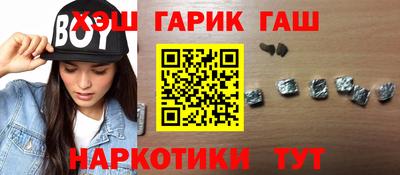 ГАЛЛЮЦИНОГЕННЫЕ ГРИБЫ Славянск-на-Кубани