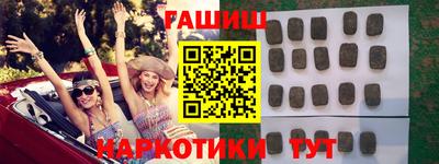 ГАЛЛЮЦИНОГЕННЫЕ ГРИБЫ Славянск-на-Кубани