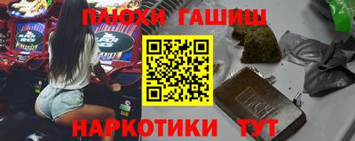 соль курить ск Славгород