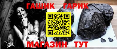 ГАЛЛЮЦИНОГЕННЫЕ ГРИБЫ Славянск-на-Кубани