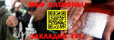 герыч Старая Купавна