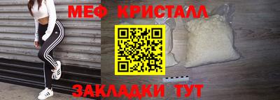 соль курить ск Славгород