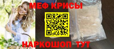 прущие крисы Сланцы