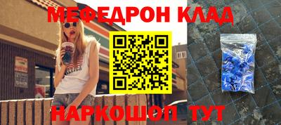 ГАЛЛЮЦИНОГЕННЫЕ ГРИБЫ Славянск-на-Кубани