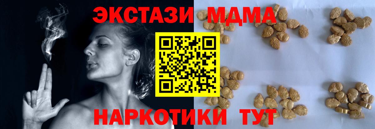 Alpha-PVP Холмск