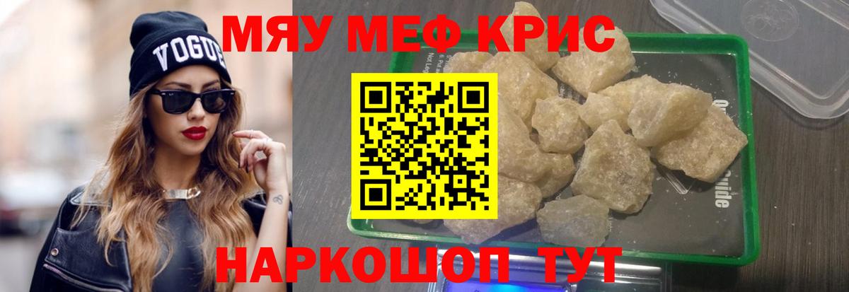 OMG tor  Мефедрон  Вход с VPN  МЯУ-МЯУ 4 MMC  Меф кристаллы  Холмск  Меф 