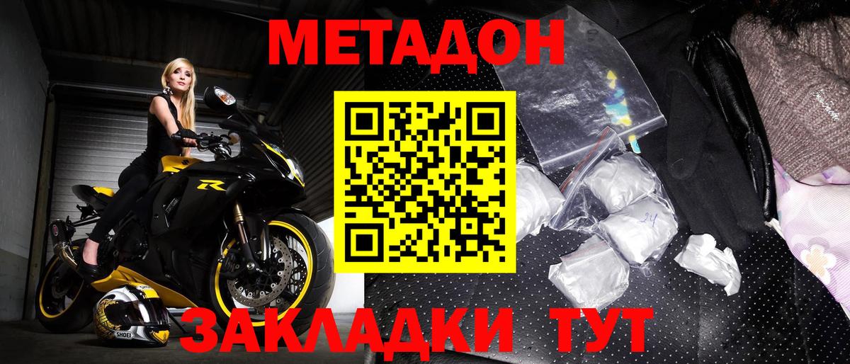 Холмск  NBOMe  Вход с VPN  ГАШИШ  Конопля  КОКАИН  Меф МЯУ МЯУ  