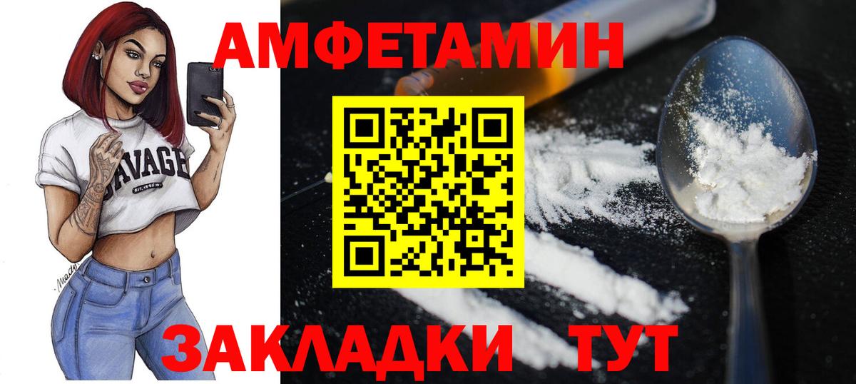 Первитин Декстрометамфетамин 99.9%  Вход с VPN  Холмск 
